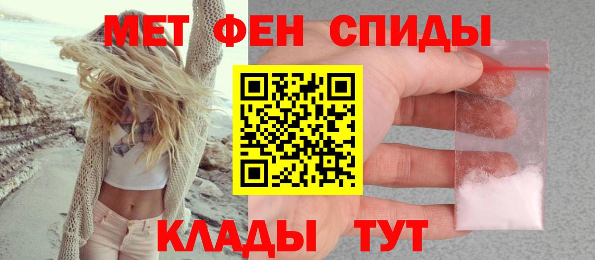 АМФ 98%  Amphetamine  Амфетамин  Тобольск  Вход с VPN 