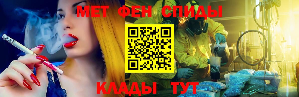 АМФ Premium Тобольск
