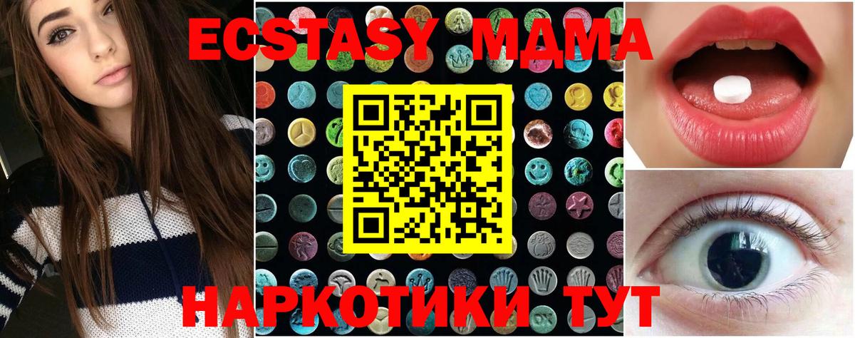 Тобольск  Ecstasy таблы  Ecstasy Punisher  Ecstasy  Вход с VPN 