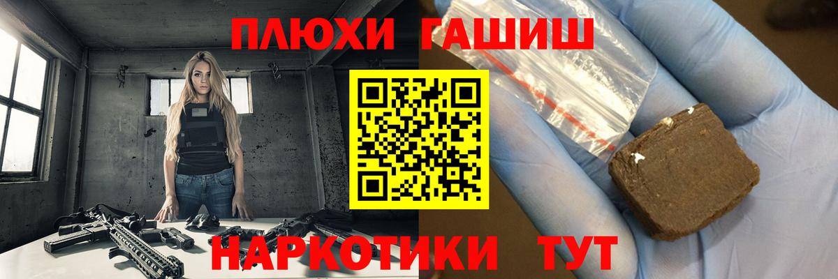 Гашиш индика сатива  ГАШИШ Изолятор  Тобольск  Вход с VPN 