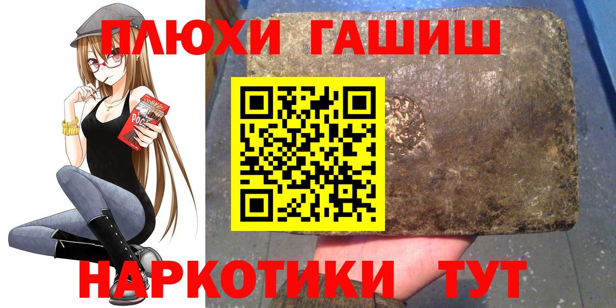 Гашиш Cannabis Тобольск