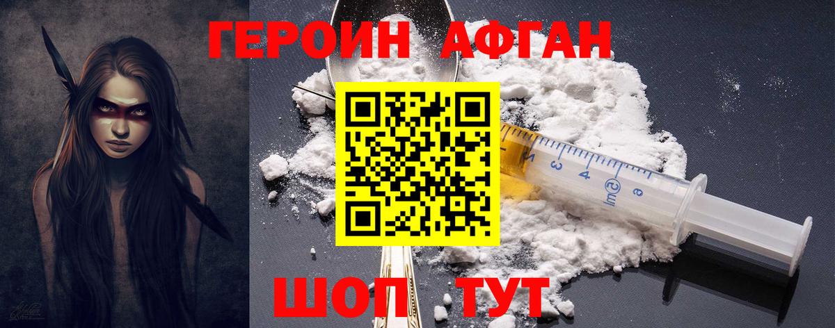 Героин гречка  Вход с VPN  Тобольск 