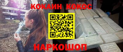 гидра Ливны