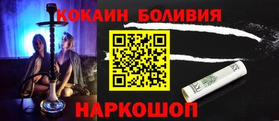 гидра Ливны