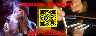 прущий лед Лесосибирск