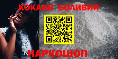 гидра Ливны