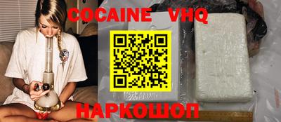 гидра Ливны