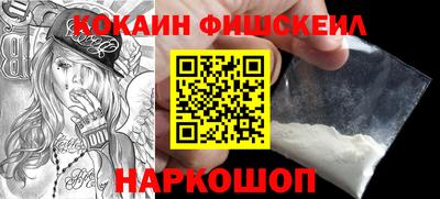 гидра Ливны