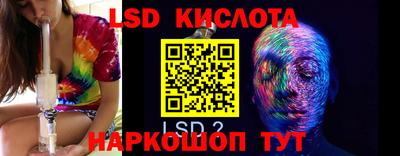 прущий лед Лесосибирск