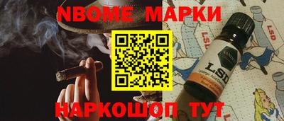 гидра Ливны