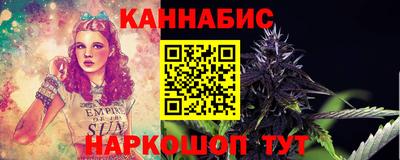гидра Ливны