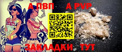 гидра Ливны