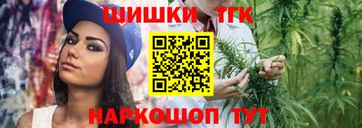 гидра Ливны