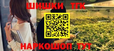 гидра Ливны