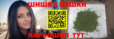 гидра Ливны