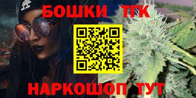 гидра Ливны