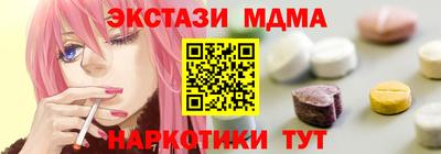прущий лед Лесосибирск