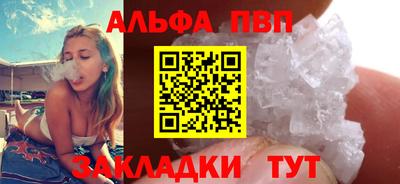 гидра Ливны