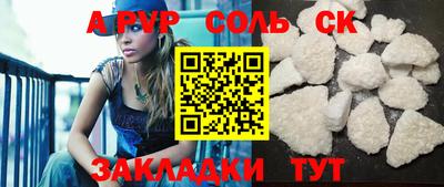 прущий лед Лесосибирск