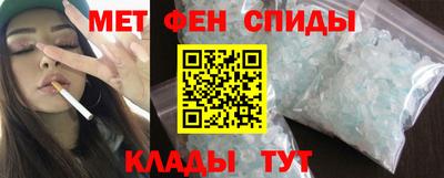 гидра Ливны