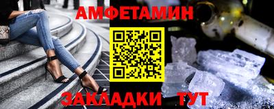 гидра Ливны
