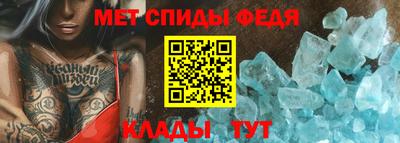 прущий лед Лесосибирск