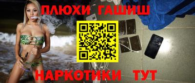 ГАЛЛЮЦИНОГЕННЫЕ ГРИБЫ Ликино-Дулёво