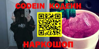 гидра Ливны