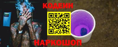 гидра Ливны