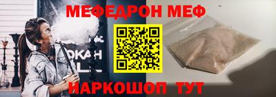прущий лед Лесосибирск