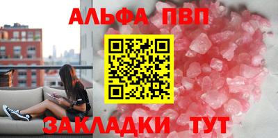 гидра Ливны