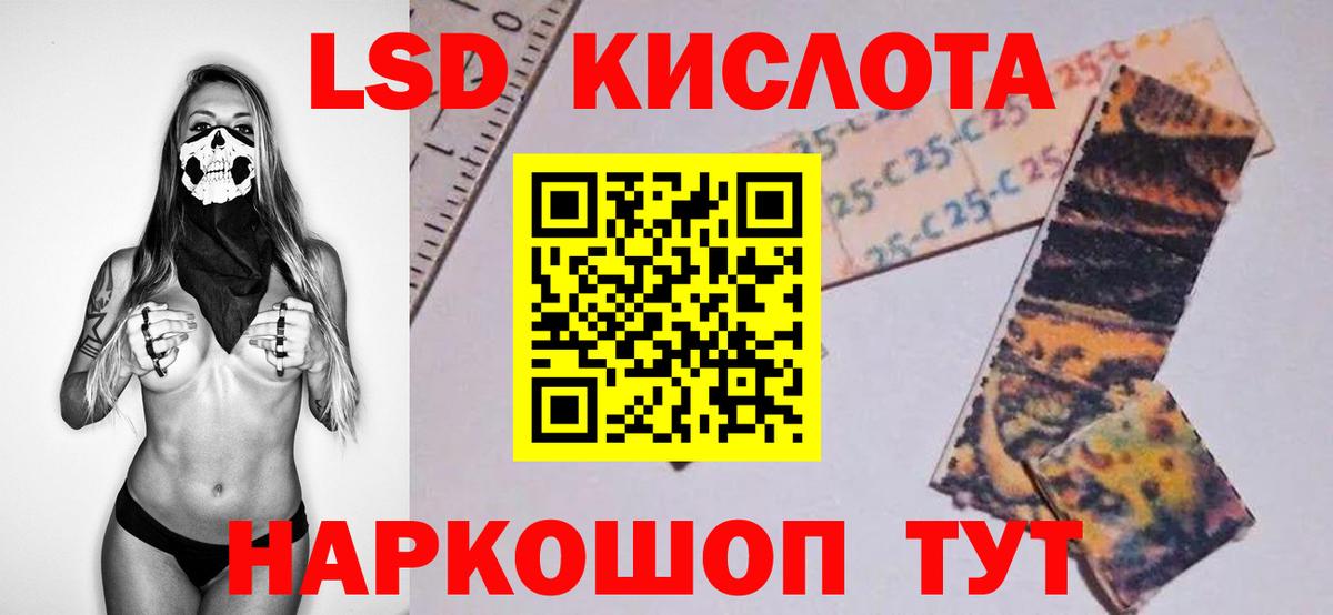 ЛСД экстази ecstasy Тобольск