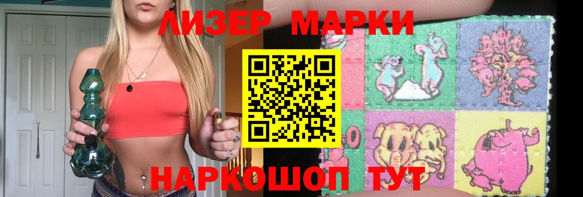 Лсд 25 экстази  ЛСД экстази кислота  Вход с VPN  Тобольск  LSD-25 экстази кислота 