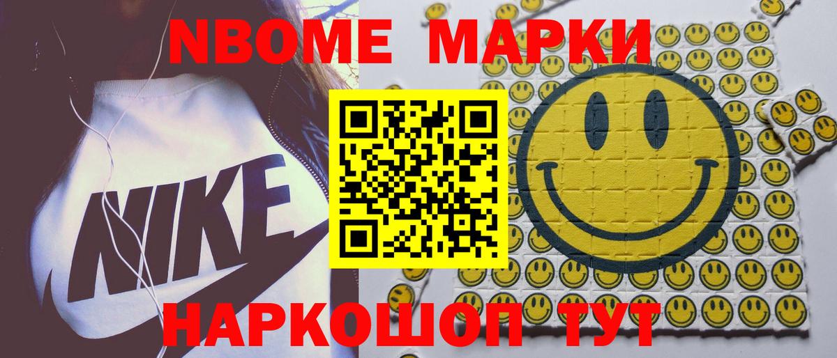 Псилоцибиновые грибы Тобольск