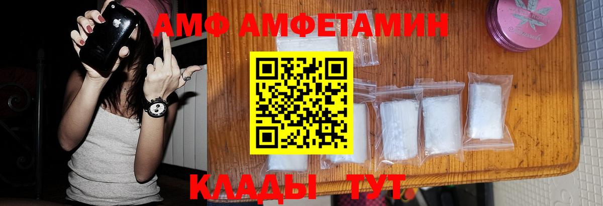 Тобольск  Метамфетамин мет  Вход с VPN  Метамфетамин мет 