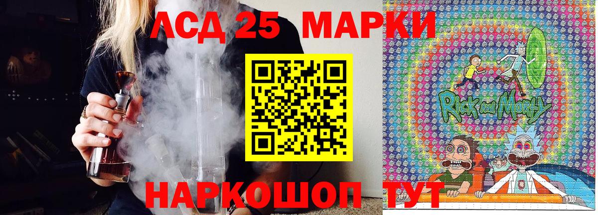 Марки N-bome 1,8мг  Вход с VPN  Марки NBOMe  Тобольск 
