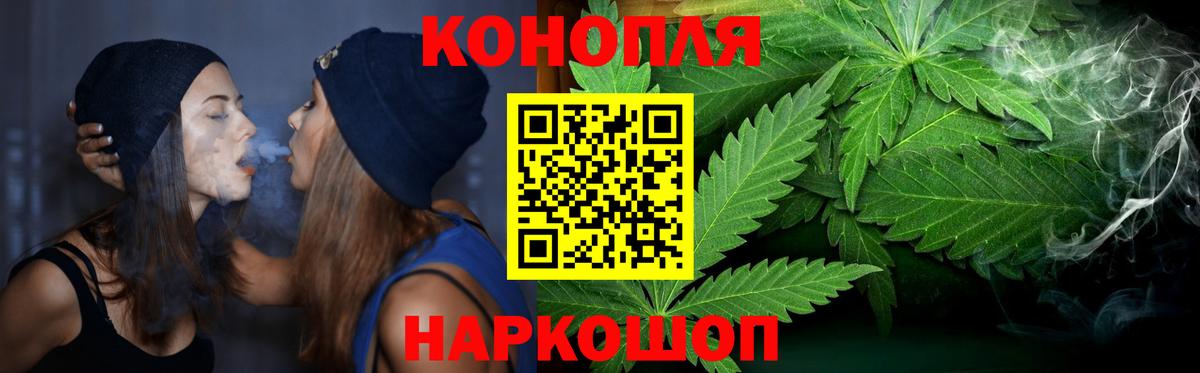Тобольск  Шишки марихуана план  Каннабис VHQ  Шишки марихуана тримм  Вход с VPN 